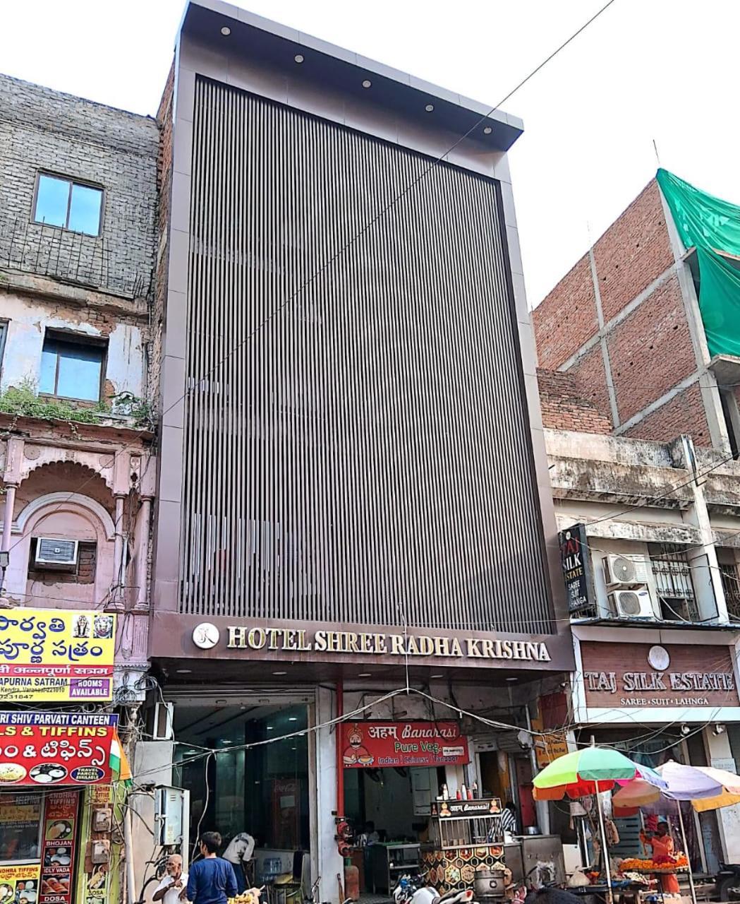 ורנאסי Hotel Shree Radha Krishna מראה חיצוני תמונה